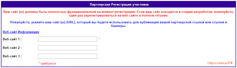 Веб зарегистрироваться. Веб зарегистрироваться